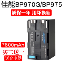 Findings by the Wellcome Trust Sanger BP975 battery canon XF315 XF300 XF105 Komodo RED Komodo 6K camera C100 C300 C50