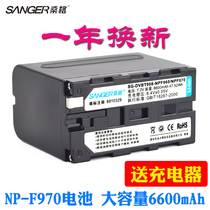 Sanger NP-F970 battery for Sony AX2000E NX200 MC1500 MC2500 Z7 Z5C camera NX3 NX10