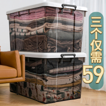 Transparent king size storage box Plastic storage box Finishing box Covered clothes box Household toy basket artifact