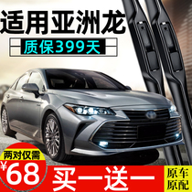 Suitable for Toyota Asian Dragon Wiper Rubber Strip Original Original 21 Wiper 2019 Silent Wiper