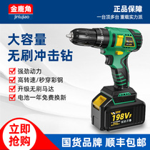 High-power brushless impact Lithium electric drill to rechargeable hand electric drill industrial grade multifunctional household electric screwdriver