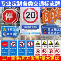 Traffic signs road signs speed limit height limit warning signs road signs reflective signs road signs customized