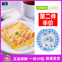 Panda brand condensed milk 12G * 20 bags small packaging household condensed milk smeared steamed toast coffee roasted milk tea raw materials