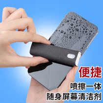 Handy suit wipe mobile phone Screen cleanser applies Apple laptop ipad tablet to clean up the deity