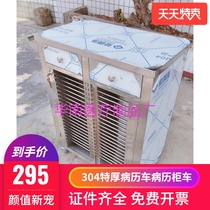 Special thick 304 stainless steel medical records carts medical case carts carts