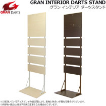 GRAN BOARD professional dart board bracket electronic dart board special bracket universal dart rack
