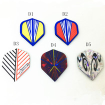 Little Monster Dart Monopoly Professional Competition Darts Darts Tail Leaf Metal Laser Dart Tail