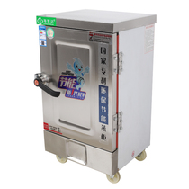 Steaming cabinet commercial electric steamer steamed bread dumplings household small steamer gas steamer gas steamer 12 plates