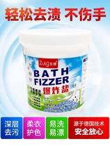 Main Ti explosive salt theme washing clothes to stain strong yellow whitening cleaning kitchen oil pollution Weiya recommended theme