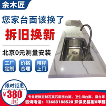 Beijing Zhongxun quartz stone countertop custom cabinet whole kitchen cabinet integrated factory direct stainless steel custom replacement