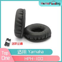 Applicable Yamaha Yamaha HPH-100 ear cover HPH100 headphone accessories black and white PU leather sheath