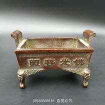 Antique Bronze Antique Miscellaneous Collection of Antique Copper Buddha Light-shaped Small Bar Old Paste