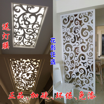 European medium-style living room screen partition hollowed-out panel ceiling carved board background wall solid wood carved partition