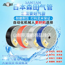 Original dress Japanese Morida trachea SAMTAM Imports PU tube PU-4mm 6mm 8mm 8mm 12mm 12mm 16mm