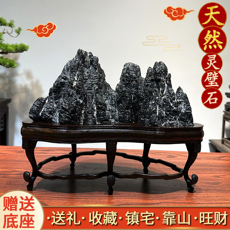 灵璧禅石-灵璧禅石促销价格、灵璧禅石品牌- 淘宝