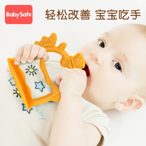 Hand ring tooth gum baby anti-eating hand artifact small mushroom tooth stick Baby 6 months bite glue toy can be boiled