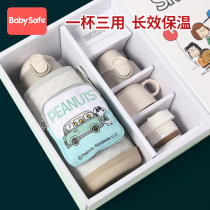 Snoopy childrens thermos cup with straw Baby kindergarten students go to school special portable drinking kettle