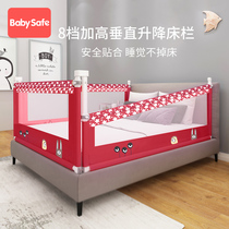Babysafe bed fence Baby drop fence Baby child safety bed baffle anti-drop bed 1 8-2 meters