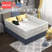 babysafe bed fence Baby fall-proof bed fence fence Baby childrens bed bed fence soft bag