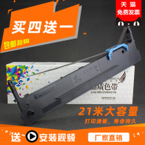 Compatible dascom 80D-8 se dai jia AR550II DS620II DS650Pro AR570 600pro AR630K 615