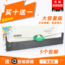 Future Eagle Compatible OLIVETTI for NANTIAN PR9 ribbon rack PR9IV Ribbon holder core long life NANTIAN MPR10 PR9 DM