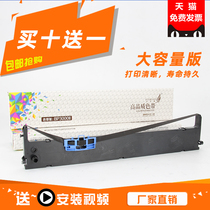 Future Eagle Compatible STAL BP3000II Ribbon Holder BP3000IIH BP850K BP3100 BP3100M BP3100S BP