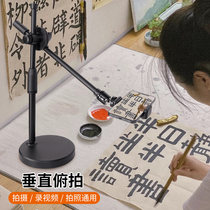 Mobile phone dive bracket desktop professional shooting fill light live Net red tremble sound Photo recording video gourmet cooking calligraphy class vlog drawing artifact multifunctional landing special tripod