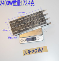 Yuba PTC heating block heating block accessories heater fan heater king accessories home heating module