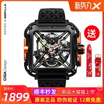  CIGA Design Xijia Mechanical Watch Hollow Mechanical Watch SUV Watch Mens Gorilla X Series Mechanical Watch