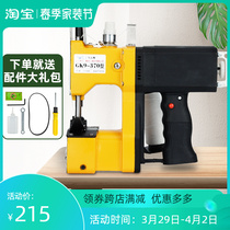 Flying Man Cards GK9-370 Seal Machine Portable Electric Sewing Machine Small Pistol Style Woven Bag Capers
