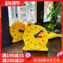 Xueba Big Bad Wolf Early Education Cognitive Time Small Bell Thinking Teaching Aged Toys Children Clock Children 2-6 Years Old