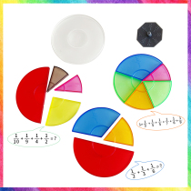 School Bully Grey Wolf Elementary School Transparent Score Logic Teaching Aids Disc Suit Parquet Toys Children Puzzle Early Education