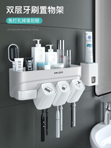 Japan MUJI E toothbrush holder non-perforated toilet brush Cup mouthwash Cup wall-mounted electric tooth set