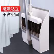 Japanese MUJI E broom dustpan set broom household combination sweeping artifact broom wiper