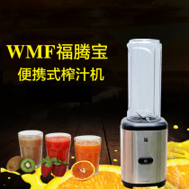 German quality WMF futenbao fruit pulp machine stainless steel juicer milk machine portable mixer juice machine