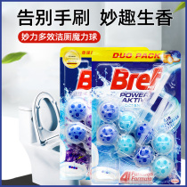 Bref Miaoli Henkel automatic toilet toilet Ball Magic deodorant hanging toilet block toilet cleaning Ball 2