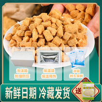 Ciba granules Glutinous rice Small Ciba grains ice powder ingredients Commercial handmade brown sugar Ciba Sichuan taro balls send soy flour