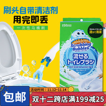 Japan Johnson disposable toilet brush long replacement without dead corner long handle toilet toilet cleaning brush