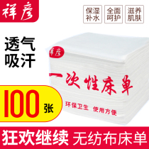 Travel Disposable Mattress Sheet Thin sheet Non-woven Disposable Mattress Massage Free Mail Other Care Mat