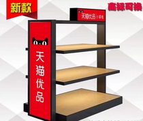 Small appliances Nakajima cabinet display cabinet Wok rice cooker display rack shelf Induction cooker booth multi-purpose pot Electrical appliance display cabinet