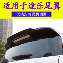Suitable for the modification of the Patrol tail wing Nissan Patrol y62 special tailgate wind wing center wing deflector
