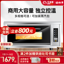 New Airui electric oven Commercial one-layer one-plate two-plate flat oven baking oven Pizza large capacity steam cladding furnace