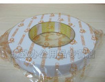 Tape white sponge foam double-sided adhesive 3 3cm * 5y gummed paper office supplies