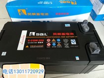 Sail battery 12V200AH 6-CQW-200 maintenance-free battery CCS ship inspection Marine Battery Battery