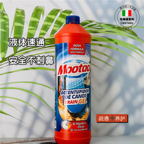 Mootaa sewer pipe dredging agent artifact strong kitchen oily toilet hair toilet clog deodorization