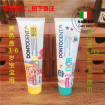 German original Dontodent 1-6-12 years old children fluorine-containing moth-proof dental toothpaste 100ml