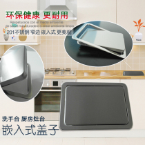 Stainless steel lid square countertop recessed lid concealed trash can lid stainless steel 20CM flip cover
