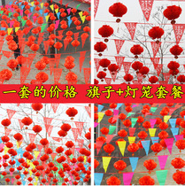 Color Flag Xi-shaped red paper Small lantern hanging decoration wedding wedding wedding celebration items Great full outdoor outdoor outdoor decoration scene arrangement