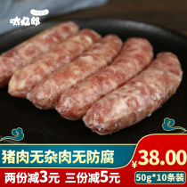 Desktop pork sausage Handmade Shilin ham frozen Taiwan flavor No pure grilled sausage Barbecue Japanese starch sausage