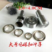 2-40cm large bag clothing curtain iron ring chicken eye buckle rivet installation tool manual mold air eye punch